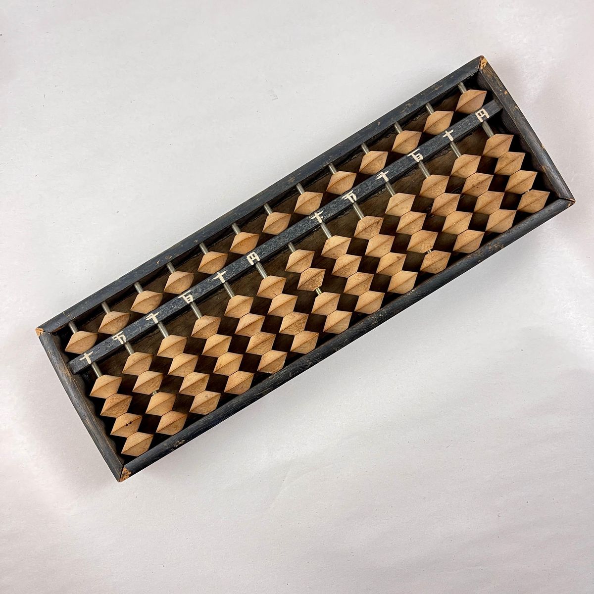 ABACUS
